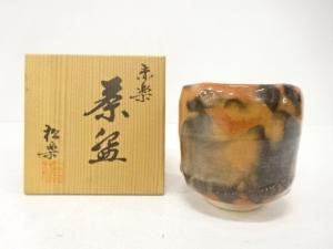 楽焼　佐々木松楽造　赤楽　茶碗